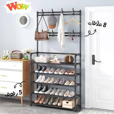 porte chaussures _ حامل أحذية